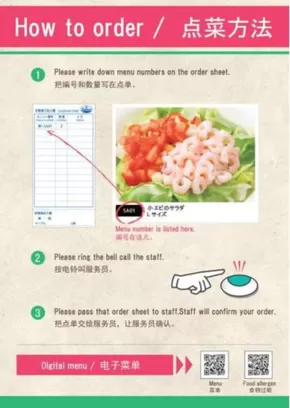 排他的な取引と掘り出し物