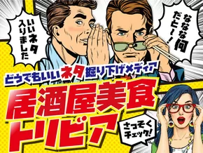 千葉市での千年の宴のカタログ | すべてのお客様のためのトップディール | 2025-10-20T00:00:00.000Z - 2025-11-03T00:00:00.000Z