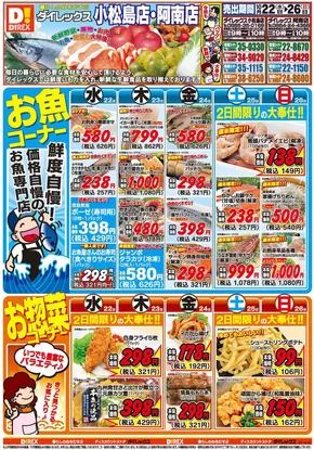 現在の取引とオファー