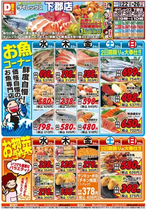 豊富なオファーの選択