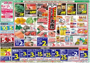 サミットのカタログ | 発見するための新しいオファー | 2025-10-24T00:00:00.000Z - 2025-10-27T00:00:00.000Z