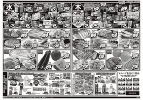 すべての人のための魅力的な特別オファー