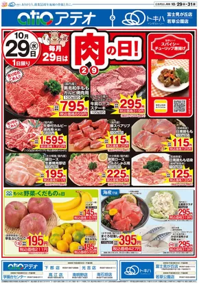 私たちのお客様のための排他的な取引