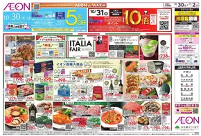 選ばれた製品の素晴らしい割引