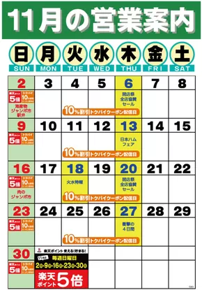 ドミーのカタログ | 発見するための新しいオファー | 2025-11-01T00:00:00.000Z - 2025-11-30T00:00:00.000Z