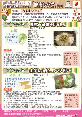 フレストのカタログ | すべての掘り出し物ハンターのためのトップオファー | 2025-11-01T00:00:00.000Z - 2025-11-30T00:00:00.000Z