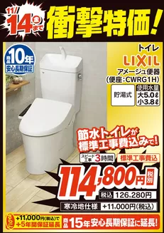 大分市でのヤマダ電機のカタログ | 現在の掘り出し物とオファー | 2025-10-31T00:00:00.000Z - 2025-11-14T00:00:00.000Z