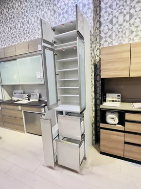 杉並区でのファニチャードームのカタログ | 割引とプロモーション | 2025-11-01T00:00:00.000Z - 2025-11-15T00:00:00.000Z