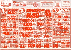 北相馬郡でのランドロームのカタログ | 私たちのお客様のための排他的な取引 | 2025-11-01T00:00:00.000Z - 2025-11-07T00:00:00.000Z
