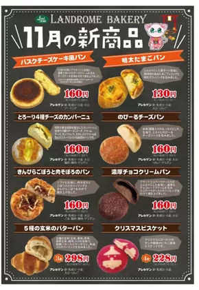 あなたのための私たちの最高のオファー