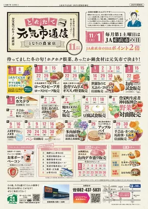 掘り出し物ハンターのための素晴らしいオファー