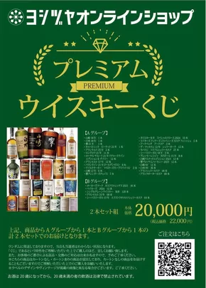 選ばれた製品の素晴らしい割引