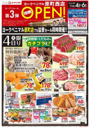 今すぐ私たちの取引で節約