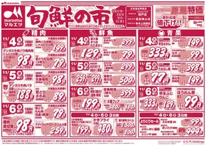 すべての掘り出し物ハンターのためのトップオファー