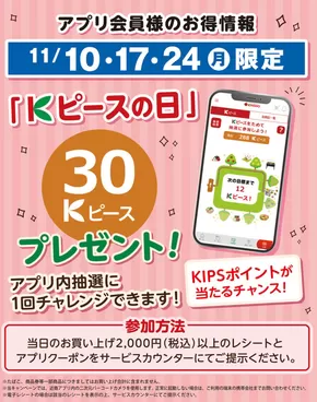 私たちのお客様のための排他的な取引