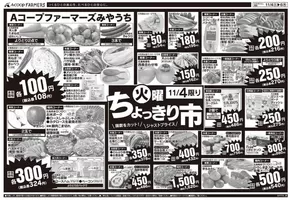 掘り出し物ハンターのための素晴らしいオファー