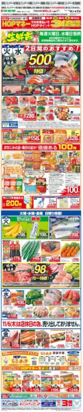 選ばれた製品の素晴らしい割引