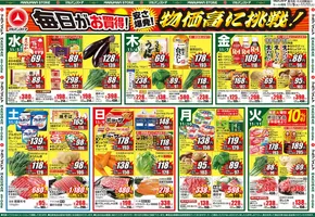 私たちのお客様のための排他的な取引