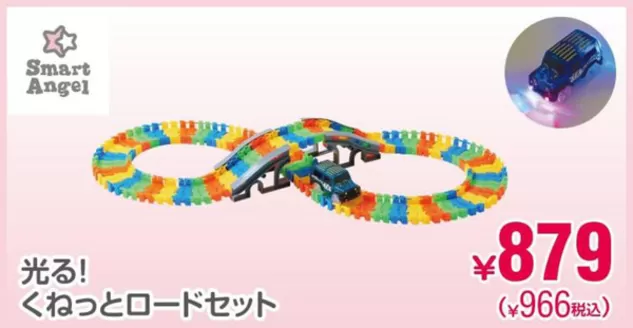 日向市での西松屋のカタログ | すべての人のための魅力的な特別オファー | 2025-11-06T00:00:00.000Z - 2025-11-20T00:00:00.000Z