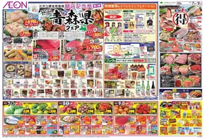 私たちのお客様のための排他的な取引