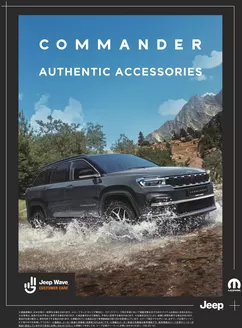 京都市でのジープのカタログ | Accessory commander | 2025-11-10T00:00:00.000Z - 2025-11-24T00:00:00.000Z