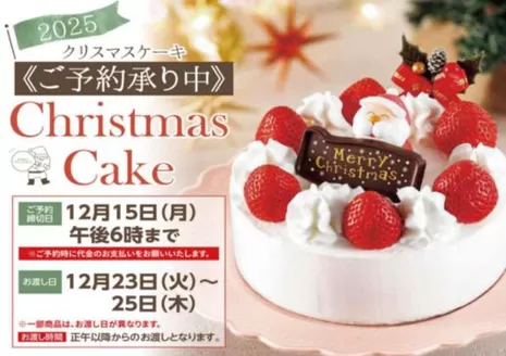 京都市での阪急オアシスのカタログ | 割引とプロモーション | 2025-11-10T00:00:00.000Z - 2025-12-15T00:00:00.000Z