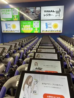 神戸市でのトライアルのカタログ | 私たちの最高の掘り出し物 | 2025-11-13T00:00:00.000Z - 2025-11-27T00:00:00.000Z