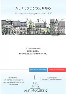 鈴鹿市での靴のエルパスのカタログ | s 1x1 dd90482b 58bd 43c5 9f6e 8780fa86f3a8 | 2025-11-14T00:00:00.000Z - 2025-11-28T00:00:00.000Z