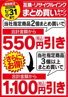 福岡市でのベスト電器のカタログ | 現在の取引とオファー | 2025-11-15T00:00:00.000Z - 2025-11-21T00:00:00.000Z