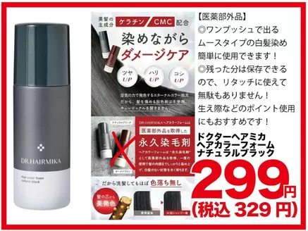 東京都でのはしもとのカタログ | 現在の掘り出し物とオファー | 2025-11-17T00:00:00.000Z - 2025-12-01T00:00:00.000Z