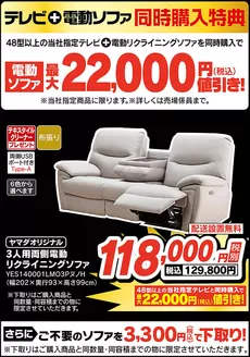 大分市でのベスト電器のカタログ | 現在の掘り出し物とオファー | 2025-11-22T00:00:00.000Z - 2025-11-28T00:00:00.000Z