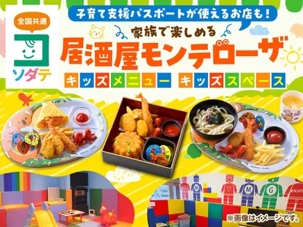 東京都中央区での月の宴のカタログ | 現在の特別プロモーション | 2025-11-27T00:00:00.000Z - 2025-12-11T00:00:00.000Z