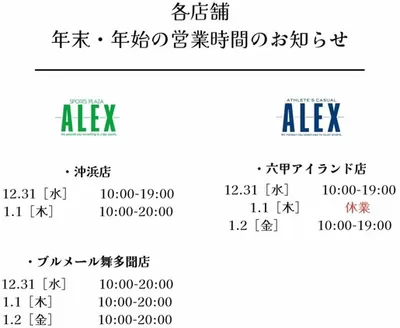 チャーリーのカタログ | あなたのための特別オファー | 2025-12-31T00:00:00.000Z - 2026-01-02T00:00:00.000Z