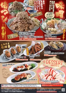 笑笑のカタログ | すべてのお客様のためのトップディール | 2025-12-01T00:00:00.000Z - 2025-12-31T00:00:00.000Z