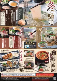 千年の宴のカタログ | すべての掘り出し物ハンターのためのトップオファー | 2025-12-01T00:00:00.000Z - 2025-12-31T00:00:00.000Z