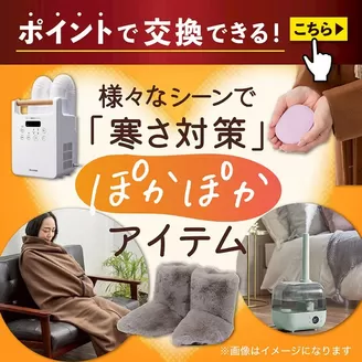 東京都でのくすりの福太郎のカタログ | すべての掘り出し物ハンターのためのトップオファー | 2025-12-02T00:00:00.000Z - 2026-01-31T00:00:00.000Z