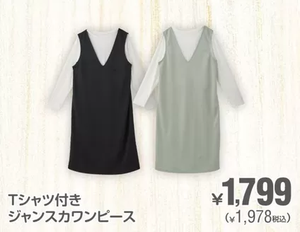 むつ市での西松屋のカタログ | 現在の特別プロモーション | 2025-12-04T00:00:00.000Z - 2025-12-18T00:00:00.000Z