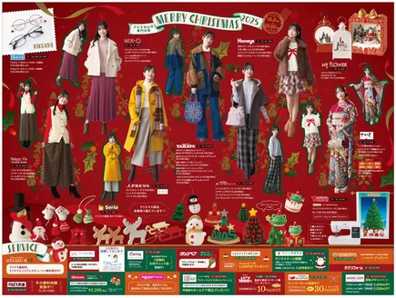 アピタのカタログ | あなたのための私たちの最高のオファー | 2025-12-04T00:00:00.000Z - 2025-12-25T00:00:00.000Z