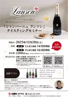 益田市でのビックカメラのカタログ | あなたのための私たちの最高の取引 | 2025-12-05T00:00:00.000Z - 2025-12-20T00:00:00.000Z