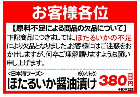 エーコープみやざきのカタログ | 排他的な掘り出し物 | 2025-12-12T00:00:00.000Z - 2025-12-31T00:00:00.000Z