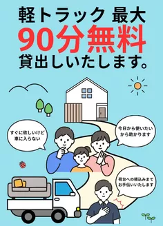 北九州市でのビッグウッドのカタログ | ビッグウッド チラシ | 2025-12-17T00:00:00.000Z - 2026-02-28T00:00:00.000Z