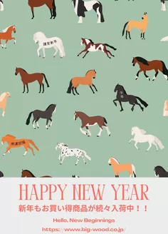 秋田市でのビッグウッドのカタログ | すべての人のための魅力的な特別オファー | 2025-12-29T00:00:00.000Z - 2026-01-01T00:00:00.000Z