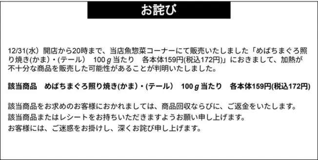 東大和市でのベルクのカタログ | 倹約家のためのトップオファー | 2026-01-01T00:00:00.000Z - 2026-12-31T00:00:00.000Z