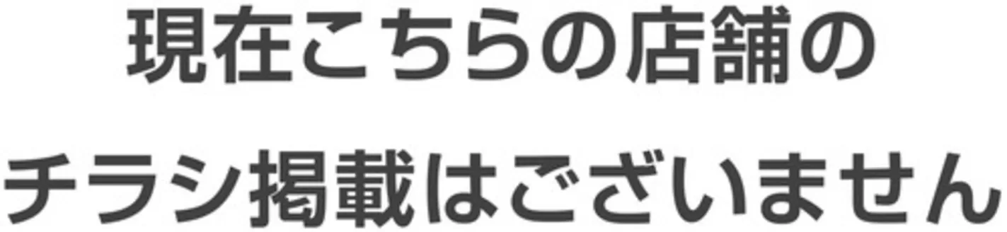 さいたま市でのゲンキーのカタログ | 倹約家のためのトップオファー | 2026-01-03T00:00:00.000Z - 2026-01-17T00:00:00.000Z
