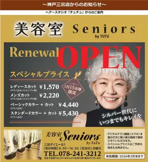 ダイエーのカタログ | トップディールと割引 | 2026-01-06T00:00:00.000Z - 2026-02-28T00:00:00.000Z