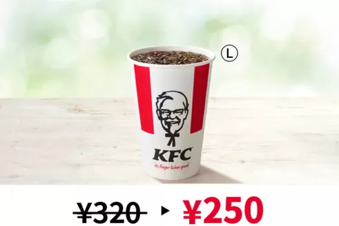 入間郡でのケンタッキーフライドチキンのカタログ | ケンタッキーフライドチキン チラシ | 2026-01-20T00:00:00.000Z - 2026-02-03T00:00:00.000Z