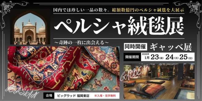 泉大津市でのビッグウッドのカタログ | 現在の掘り出し物とオファー | 2026-01-22T00:00:00.000Z - 2026-01-26T00:00:00.000Z