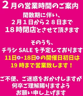 大阪市でのはしもとのカタログ | 排他的な掘り出し物 | 2026-02-01T00:00:00.000Z - 2026-02-28T00:00:00.000Z