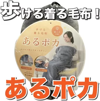 大阪市でのはしもとのカタログ | 今すぐ私たちの取引で節約 | 2026-01-28T00:00:00.000Z - 2026-02-11T00:00:00.000Z