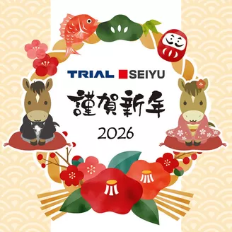 トライアルのカタログ | 発見するための新しいオファー | 2026-01-01T00:00:00.000Z - 2026-01-31T00:00:00.000Z